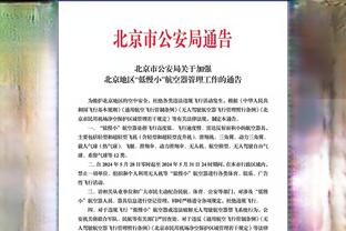 出战29分钟砍下35分13篮板！恩比德：我想在每场比赛都打出统治力